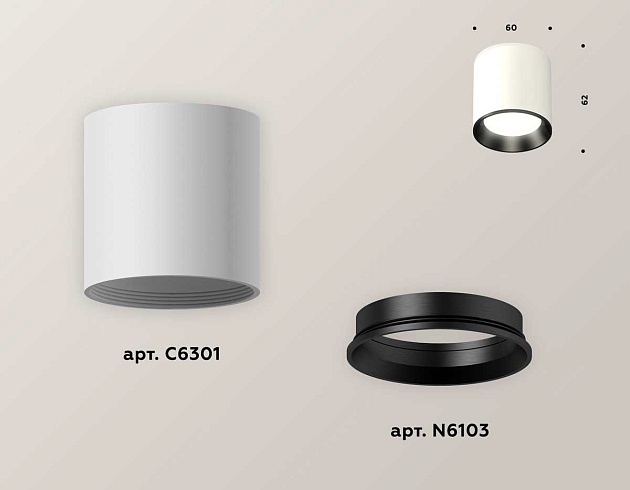 Комплект потолочного светильника Ambrella light Techno Spot XC (C6301, N6103) XS6301003 Фото № 3