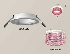 Комплект встраиваемого светильника Ambrella light Techno Spot XC (C6512, N6152) XC6512042 1