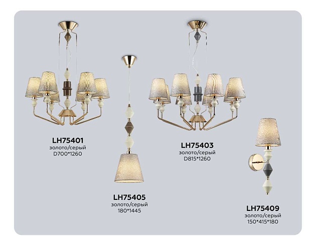 Люстра Ambrella Light HIGH LIGHT LH75405 Фото № 8