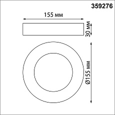 Потолочный светодиодный светильник Novotech Over Mirror 359276 1