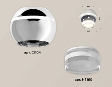 Комплект потолочного светильника Ambrella light Techno Spot XC (C1104, N7160) XS1104031 1