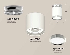Комплект накладного светильника Ambrella light Techno Spot XS (N8904, C8141, N8118) XS8141025 2
