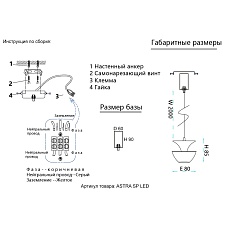 Подвесной светодиодный светильник Crystal Lux Astra SP Led Gold 1