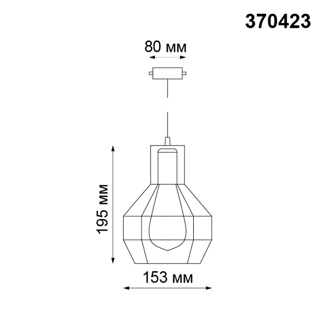 Трековый однофазный светильник Novotech Port Zelle 370423 фото 2