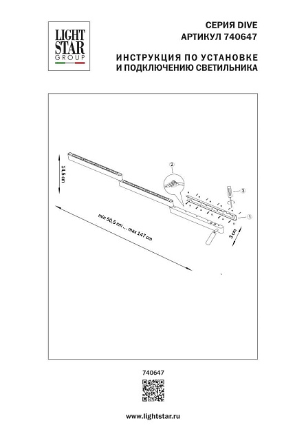 Бра (светильник настенный) Dive Lightstar 740647 изображение 4 Бра (светильник настенный) Dive Lightstar 740647 Фото № 4