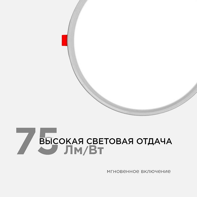 Встраиваемая светодиодная панель OGM LP-11 изображение 21 Встраиваемая светодиодная панель OGM LP-11 Фото № 21