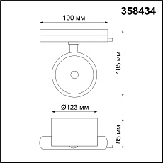 Трековый однофазный светодиодный светильник Novotech Port Pirum 358434 1