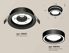 Комплект встраиваемого светильника Ambrella light Techno Spot XC (C8051, N8434) XC8051018 1