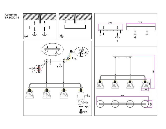 Подвесная люстра Ambrella light Traditional Modern TR303244 Фото № 2
