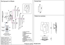 Бра Crystal Lux Point AP2 1