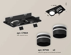 Комплект встраиваемого спота Ambrella light Techno Spot XC (C7664, N7142) XC7664082 1