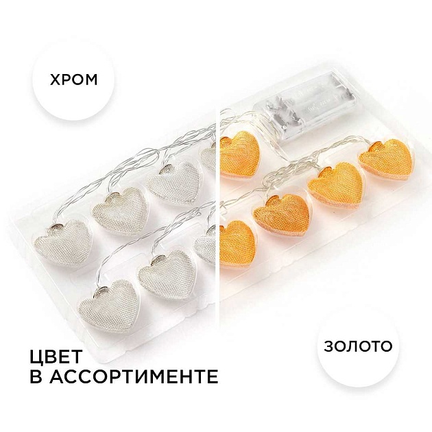 Гирлянда светодиодная Apeyron сердце 15-61 изображение 4 Гирлянда светодиодная Apeyron сердце 15-61 Фото № 4