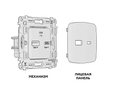 Комплект механизма розетки AMBRELLA VOLT OMEGA Серебро глянец 2USB A+C 20W (быстрая зарядка) QUANT (OP4110, VM177) MO411010 2