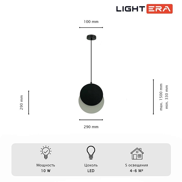 Светильник подвесной Lightera Como LE134L-29B Фото № 5