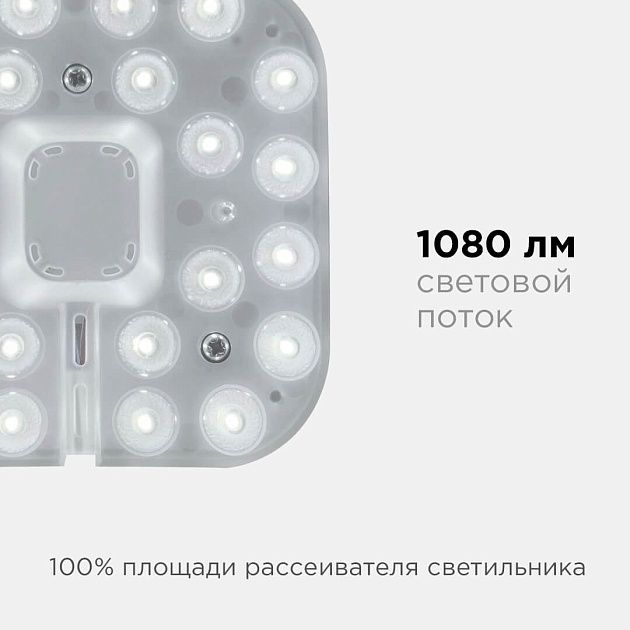 Светодиодный модуль Apeyron 02-54 изображение 9 Светодиодный модуль Apeyron 02-54 Фото № 9
