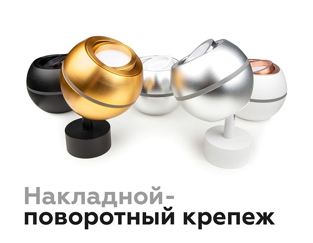 Корпус светильника Ambrella light DIY Spot C1102 изображение 2 Корпус светильника Ambrella light DIY Spot C1102 Фото № 2