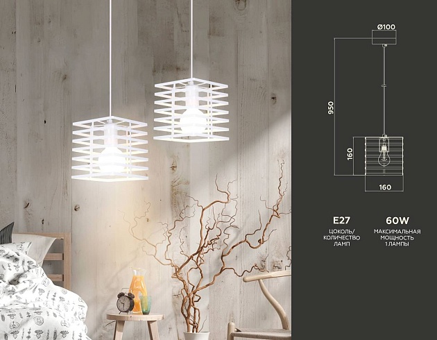Подвесной светильник Ambrella light Traditional TR8410 Фото № 2