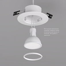 Встраиваемый светильник Denkirs Tisted DK3028-WH 2
