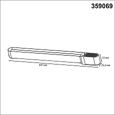 Драйвер для низковольтного шинопровода Novotech Drive Smal 359069 4