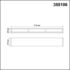 Модульный светодиодный светильник Волвошер Novotech Over Ratio 358106 1