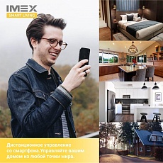 Розетка Wi-Fi 2К+З IMEX 16A белая SML-211 WH 3