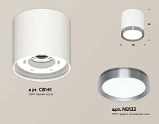 Комплект накладного светильника Ambrella light Techno Spot XS (C8141, N8133) XS8141006 2