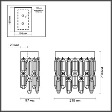 Настенный светильник Odeon Light Hall Dakisa 4986/2W 5