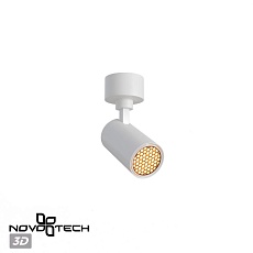 Спот Novotech Selene Over 359926 2