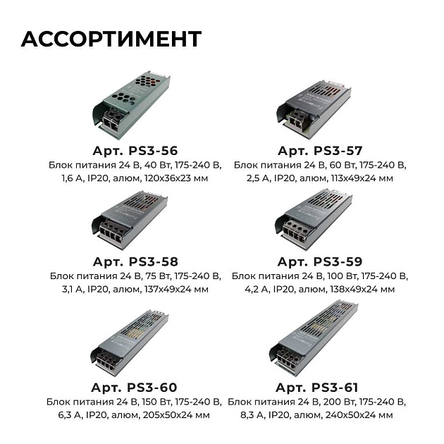 Блок питания OGM PS3-59 Фото № 5
