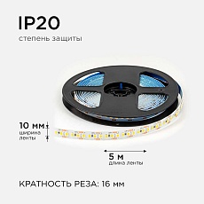 Светодиодная лента OGM 14,4W/m 180LED/m 2835SMD теплый белый 5M LSE-262 4