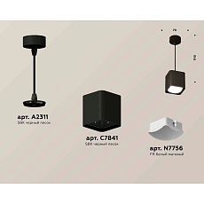Комплект подвесного светильника Ambrella light Techno Spot XP7841002 SBK/FR черный песок/белый матовый (A2311, C7841, N7756) 1