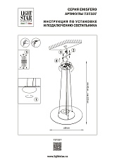 Подвесной светодиодный светильник Lightstar Emisfero 737337 1