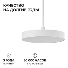 Кронштейн телескопический Apeyron для подвесного монтажа светильников, серия МИН 06-207 4