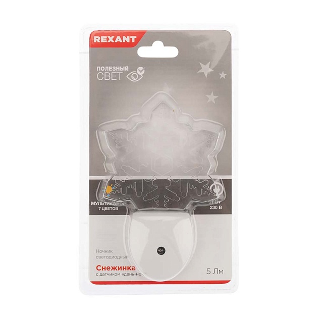 Консольный светильник REXANT 607-304 изображение 5 Консольный светильник REXANT 607-304 Фото № 5
