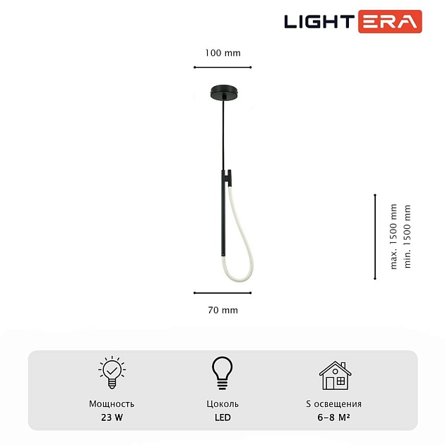 Светильник потолочный Lightera Tura LE103L-150B Фото № 5