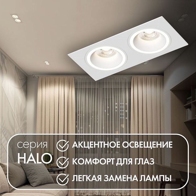 Встраиваемый светильник Denkirs Halo DK2062-WH Фото № 4