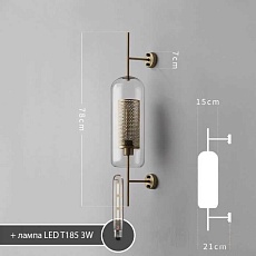 Бра Imperium Loft Catch 189449-26 1