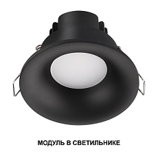 Модуль светодиодный в комплекте с драйвером Novotech Mod Diod 359823 4