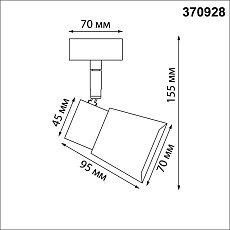 Спот Novotech Over Molo 370928 2