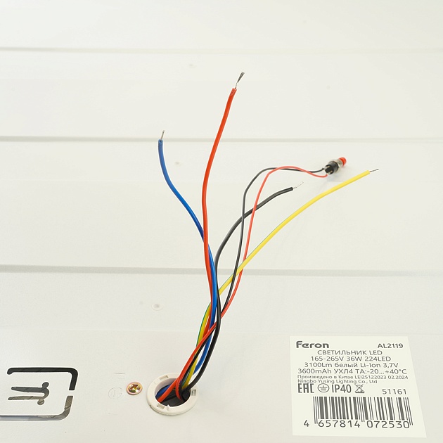 Встраиваемый светодиодный светильник Feron AL2119 с БАП 51161 Фото № 6