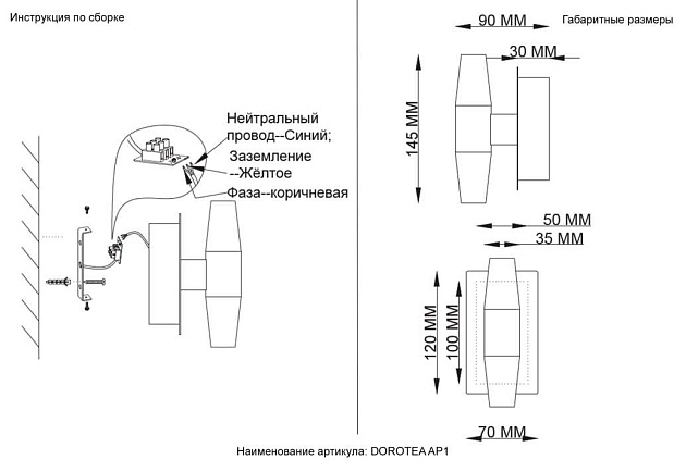 Бра Crystal Lux DOROTEA AP1 GOLD Фото № 2
