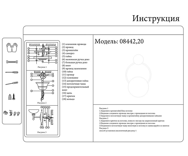 Настенный светильник Kink Light Арвен 08442,20 изображение 5 Настенный светильник Kink Light Арвен 08442,20 Фото № 5
