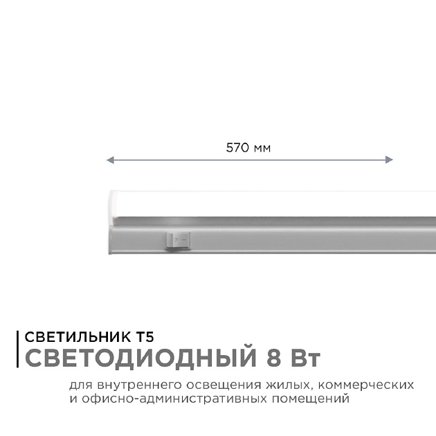 Настенный светодиодный светильник Apeyron 14-51 изображение 11 Настенный светодиодный светильник Apeyron 14-51 Фото № 11
