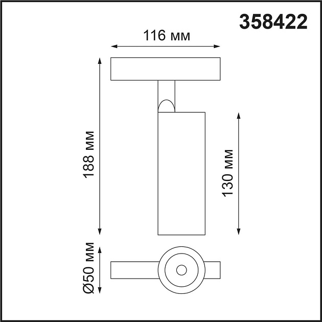 Трековый низковольтный светодиодный светильник Novotech Shino Flum 358422 фото 2