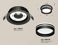 Комплект встраиваемого светильника Ambrella light Techno Spot XC (C8051, N8478) XC8051021 1