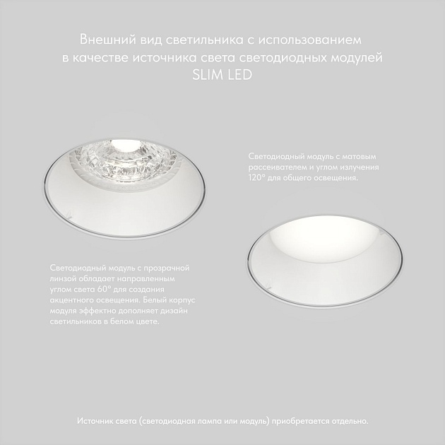 Встраиваемый светильник Denkirs Vibi DK3055-WH Фото № 4