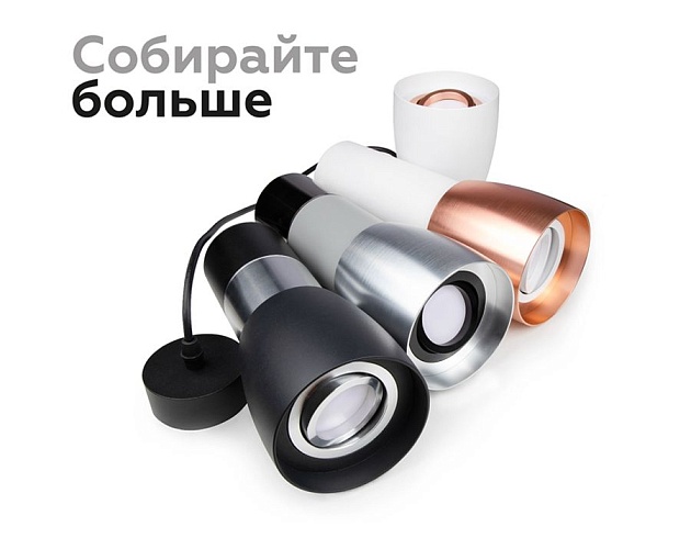 Корпус светильника Ambrella light DIY Spot C1125 изображение 4 Корпус светильника Ambrella light DIY Spot C1125 Фото № 4