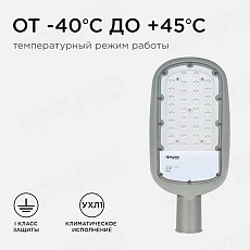 Консольный светодиодный светильник Apeyron 29-01 1