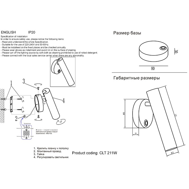 Светодиодный спот Crystal Lux CLT 211W BL изображение 2 Светодиодный спот Crystal Lux CLT 211W BL Фото № 2