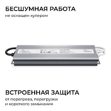 Блок питания OGM 24V 300W IP67 12,5A PS3-93 1